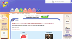 Desktop Screenshot of 4fun.gr